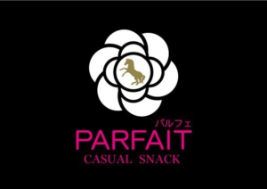 PARFAIT ﾊﾟﾙﾌｪ casual　snackの店舗写真
